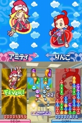 画像ギャラリー No.005のサムネイル画像 / 「ぷよぷよ7」のキーワードは“へんしん”“あんしん”。「セガ コンシューマ発表会2009」&戸田恵梨香さんのトークセッションをお届け