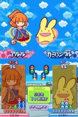 画像ギャラリー No.012のサムネイル画像 / 「ぷよぷよ7」のキーワードは“へんしん”“あんしん”。「セガ コンシューマ発表会2009」&戸田恵梨香さんのトークセッションをお届け