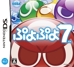 画像ギャラリー No.001のサムネイル画像 / NDS「ぷよぷよ7」公式サイトなどで,スペシャルコンテンツ一挙公開