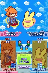 画像ギャラリー No.015のサムネイル画像 / 「ぷよぷよ7」のテレビCMに戸田恵梨香さんが登場。テレビCM二本を4Gamerに掲載