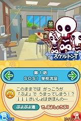 画像ギャラリー No.019のサムネイル画像 / 「ぷよぷよ7」のテレビCMに戸田恵梨香さんが登場。テレビCM二本を4Gamerに掲載