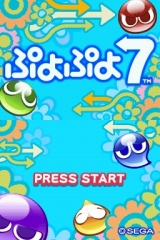 画像ギャラリー No.001のサムネイル画像 / 「ぷよぷよ7」の特徴を新たに公開されたスクリーンショットと共にあらためて紹介