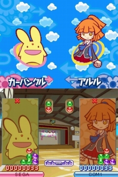 画像ギャラリー No.021のサムネイル画像 / 「ぷよぷよ7」の特徴を新たに公開されたスクリーンショットと共にあらためて紹介