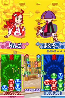 画像ギャラリー No.002のサムネイル画像 / 「ぷよぷよ7」体験版配信スタート&U字工事の連載動画公開