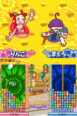 画像ギャラリー No.003のサムネイル画像 / 「ぷよぷよ7」体験版配信スタート&U字工事の連載動画公開