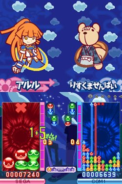 画像ギャラリー No.005のサムネイル画像 / 「ぷよぷよ7」体験版配信スタート&U字工事の連載動画公開