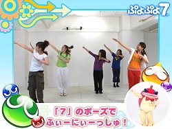 画像ギャラリー No.004のサムネイル画像 / 「ぷよぷよ7」公式サイトで，CM出演者23組分のメッセージが公開