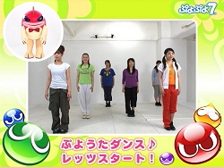 画像ギャラリー No.005のサムネイル画像 / 「ぷよぷよ7」公式サイトで，CM出演者23組分のメッセージが公開