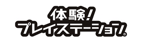 画像ギャラリー No.001のサムネイル画像 / PS3/PSPの新作タイトルが「体験！プレイステーション」に集結！