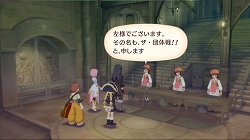 画像ギャラリー No.048のサムネイル画像 / 多数の新要素が追加された“「正義」を貫き通すRPG”。PlayStation 3版「テイルズ オブ ヴェスペリア」のレビューを掲載