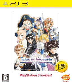 画像ギャラリー No.003のサムネイル画像 / 「TOX」「TOX2」がPlayStation 3 the Bestに。「TOV」「TOGｆ」は価格改定