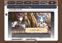 画像ギャラリー No.003のサムネイル画像 / 「アガレスト戦記ZERO」公式サイトでイベント紹介ムービーが公開