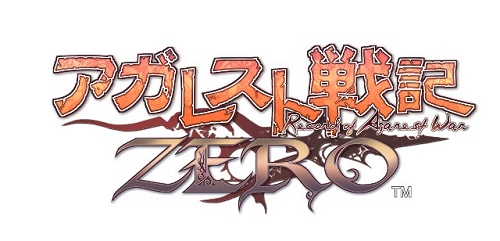 画像ギャラリー No.002のサムネイル画像 / maoさんの歌う「アガレスト戦記ZERO」主題歌が着うた限定で配信!