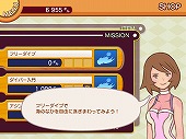 画像ギャラリー No.002のサムネイル画像 / 「FFXII」のソルベが潜る！　スクウェア・エニックス，「MySpace」でカジュアルゲームの配信を開始
