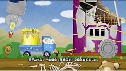 画像ギャラリー No.006のサムネイル画像 / PS3「塊魂TRIBUTE」，発売日が7月23日に決定！　ゲームの概要がひと目で分かるプロモムービーも公開