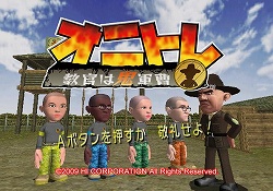 画像ギャラリー No.001のサムネイル画像 / 鬼軍曹と地獄のトレーニング!? Wiiウェア「オニトレ〜教官は鬼軍曹〜」が4月14日に配信開始