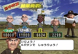 オニトレ〜教官は鬼軍曹〜