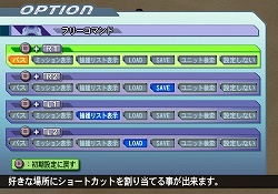 画像ギャラリー No.002のサムネイル画像 / “ウォーズブレイク”で新たな展開に突入! 「SDガンダム ジージェネレーション ウォーズ」の最新情報をお届け