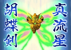 画像ギャラリー No.025のサムネイル画像 / “ウォーズブレイク”で新たな展開に突入! 「SDガンダム ジージェネレーション ウォーズ」の最新情報をお届け