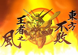 画像ギャラリー No.004のサムネイル画像 / 「SDガンダム ジージェネレーション ウォーズ」公式サイトでPV公開