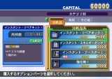 画像ギャラリー No.021のサムネイル画像 / PS2/Wii「SDガンダム ジージェネレーション ウォーズ」，「機動戦士ガンダム 00」からの参戦機体など最新情報をお届け