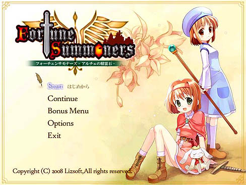画像ギャラリー No.002のサムネイル画像 / いにしえの精霊石を探すアクションRPG「フォーチュンサモナーズ〜アルチェの精霊石〜」のデモ版をUp