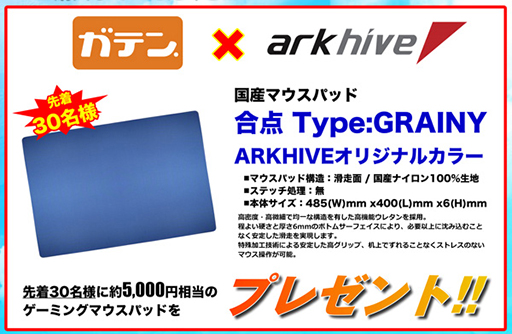 画像ギャラリー No.002のサムネイル画像 / アーク,MSI製グラフィックスカード単体や搭載PCが最大6万円引きとなるキャンペーン