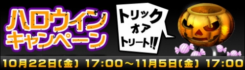画像ギャラリー No.001のサムネイル画像 / 「ドラゴンクルセイド」,クエストで“宝探し+7”の指輪を手に入れよう