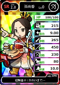 画像ギャラリー No.002のサムネイル画像 / 【夏PR】「ブラウザ三国志」，ブラウザゲームの超定番タイトルで激アツな三国制覇に乗り出そう