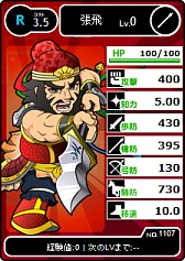 画像ギャラリー No.005のサムネイル画像 / 【夏PR】「ブラウザ三国志」，ブラウザゲームの超定番タイトルで激アツな三国制覇に乗り出そう