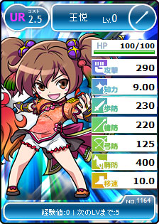 画像ギャラリー No.009のサムネイル画像 / 【夏PR】「ブラウザ三国志」，ブラウザゲームの超定番タイトルで激アツな三国制覇に乗り出そう