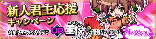 画像ギャラリー No.011のサムネイル画像 / 【夏PR】「ブラウザ三国志」，ブラウザゲームの超定番タイトルで激アツな三国制覇に乗り出そう