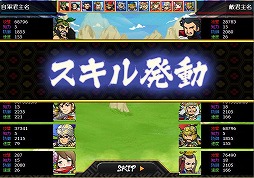 画像ギャラリー No.011のサムネイル画像 / 2014年の「ブラウザ三国志」はどんな展開を見せるのか。5周年を前に，「天覇争乱」アップデートの進捗と今後の展望を運営開発チームに聞く