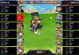画像ギャラリー No.012のサムネイル画像 / 2014年の「ブラウザ三国志」はどんな展開を見せるのか。5周年を前に，「天覇争乱」アップデートの進捗と今後の展望を運営開発チームに聞く