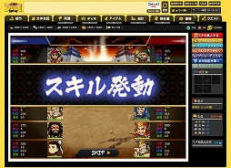 画像ギャラリー No.005のサムネイル画像 / 「ブラウザ三国志」の“ブショーデュエル”がリニューアル。その新たな魅力を体験してみた
