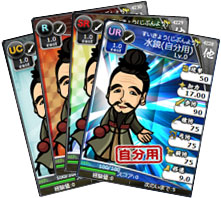 画像ギャラリー No.016のサムネイル画像 / 「ブラウザ三国志」ハンゲーム,mixiゲーム,マーベラス公式で「登録サイト対抗戦」を開始