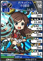 画像ギャラリー No.001のサムネイル画像 / 「ブラウザ三国志」，「ラグナブレイク・サーガ」とコラボを実施。新ワールドの公開も