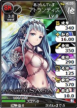 画像ギャラリー No.002のサムネイル画像 / 「ブラウザ三国志」，「ラグナブレイク・サーガ」とコラボを実施。新ワールドの公開も