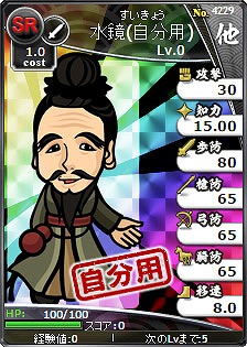 画像ギャラリー No.004のサムネイル画像 / 「ブラウザ三国志」，「ラグナブレイク・サーガ」とコラボを実施。新ワールドの公開も