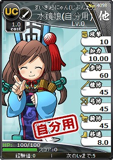 画像ギャラリー No.005のサムネイル画像 / 「ブラウザ三国志」，「ラグナブレイク・サーガ」とコラボを実施。新ワールドの公開も