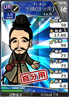 画像ギャラリー No.006のサムネイル画像 / 「ブラウザ三国志」，「ラグナブレイク・サーガ」とコラボを実施。新ワールドの公開も