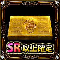 画像ギャラリー No.010のサムネイル画像 / 「ブラウザ三国志」，「ラグナブレイク・サーガ」とコラボを実施。新ワールドの公開も
