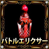 画像ギャラリー No.014のサムネイル画像 / 「ブラウザ三国志」，「ラグナブレイク・サーガ」とコラボを実施。新ワールドの公開も