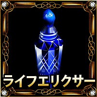 画像ギャラリー No.015のサムネイル画像 / 「ブラウザ三国志」，「ラグナブレイク・サーガ」とコラボを実施。新ワールドの公開も