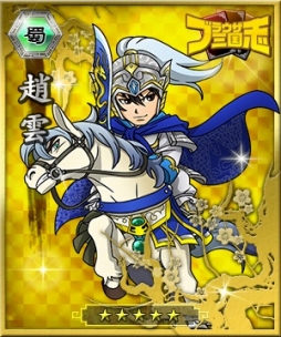 画像ギャラリー No.005のサムネイル画像 / my GAMECITY版「ブラウザ三国志」，配信を記念したキャンペーンがスタート