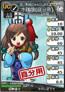 画像ギャラリー No.005のサムネイル画像 / 「ブラウザ三国志」と「のぶニャがの野望」のコラボキャンペーンが本日開始