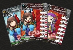 画像ギャラリー No.010のサムネイル画像 / 「ブラウザ三国志」アップデート先行体験イベント「天象の乱」の参加登録が受付中。新要素の斧兵科や天候で何が変わるのか,キーパーソンの予想は