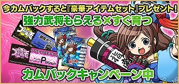 画像ギャラリー No.007のサムネイル画像 / 「ブラウザ三国志」，新兵科「斧」と新機能「天候」の体験イベント事前登録がスタート