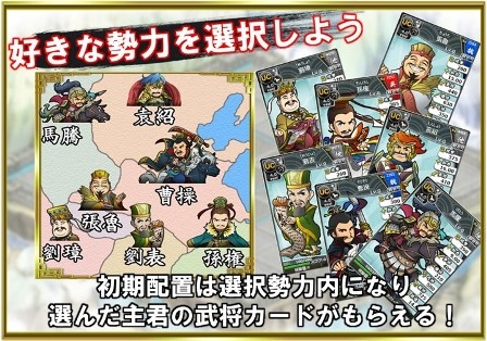 画像ギャラリー No.007のサムネイル画像 / 「ブラウザ三国志」，9周年アップデートで史実をモチーフとした新ワールドや「自動鹵獲機能」のβ版を実装。記念のキャンペーンも