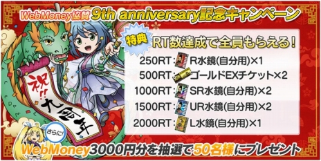 画像ギャラリー No.015のサムネイル画像 / 「ブラウザ三国志」，9周年アップデートで史実をモチーフとした新ワールドや「自動鹵獲機能」のβ版を実装。記念のキャンペーンも